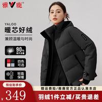 雅鹿 羽绒服女短款连帽休闲冬季加厚保暖新国标90鸭绒红色羽绒外套 黑色 M /160
