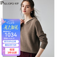 帕罗 运动休闲连帽100%山羊绒衫女长袖针织秋冬新款百搭毛衣