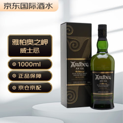 Ardbeg 阿贝 奥之岬 AN OA  单一麦芽 威士忌 1000mL 礼盒装 洋酒