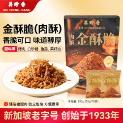 美珍香 香脆 猪肉松条 香脆猪肉松条250g