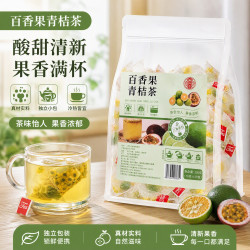 蘅华堂百香果青桔茶250g