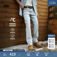 Levi's 美式复古 男士牛仔裤 浅蓝色 32 (32)