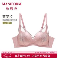 曼妮芬 芙罗拉系列 无钢圈刺绣文胸 M杯 黑色