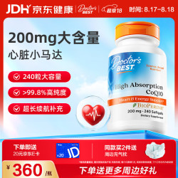 多特倍斯 高吸收辅酶Q10软胶囊240粒