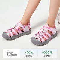 SMIBU 斯密朴童鞋儿童户外鞋2026夏季新款镂空凉鞋男童女童溯溪鞋
