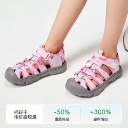 SMIBU 斯密朴童鞋儿童户外鞋2026夏季新款镂空凉鞋男童女童溯溪鞋