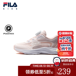FILA 儿童跑步鞋 旋钮扣透气 玫瑰水粉/斐乐白-RA 32码