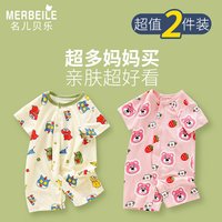 名儿贝乐 宝宝短袖连体衣夏季薄款哈衣男女新生儿爬服婴儿莫代尔外出服睡衣