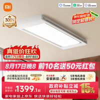 米家 自动升降 电动晾衣架