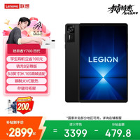 联想 拯救者 Y700 四代 8.8英寸 Android 平板电脑（3040*1900、骁龙 8 至尊版、12GB、256GB、WiFi版、碳晶黑）