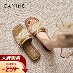 达芙妮 织一字拖 亚麻风平底凉拖 米棕色 35