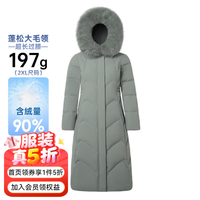 千仞岗 女士长款连帽狐狸毛领羽绒服 镇静绿 XS