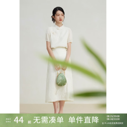 自巧 新中式禅意盘扣上衣A字半身裙套装 杏花白 XS