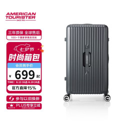 美旅 大容量 行李箱79B TRUNK 陨石炭灰 26英寸