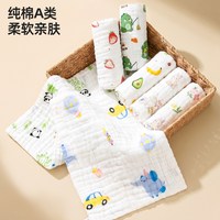 唯相印 A类纯棉婴儿口水巾六层纱布透气宝宝布印花新生儿小方巾超柔亲肤