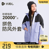 水孩儿 男女童秋冬摇粒绒三防风衣外套