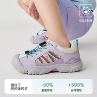 SMIBU 斯密朴童鞋儿童户外鞋2026夏季新款男童透气板鞋女童登山鞋