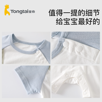 童泰 连体衣夏季薄款可爱短袖爬服家居空调服男女宝宝纯棉无骨哈衣