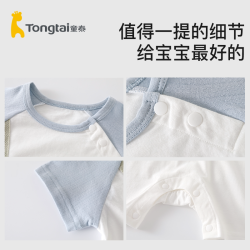 童泰 连体衣夏季薄款可爱短袖爬服家居空调服男女宝宝纯棉无骨哈衣