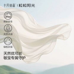 十月结晶 粒粒阳光背心包屁衣低敏优可丝夏季随心裁凉感无袖薄哈衣