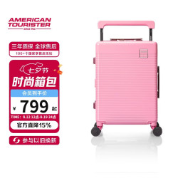 美旅 NB1 宽拉杆轻便 20英寸 粉色 拉杆箱