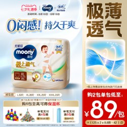 moony 极上通气系列 拉拉裤