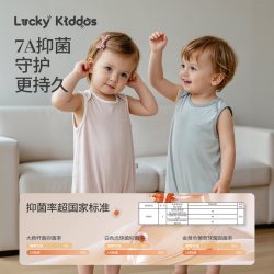 天猫 LK儿童睡衣无袖连体衣宝宝家居服男女童空调服莫代尔包屁哈衣爬服