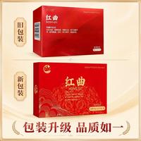 红曲中药饮片用于高脂血症降脂活血化瘀食积精制中药材红曲米30袋