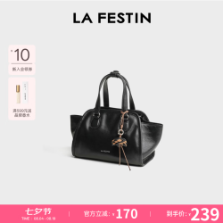 La Festin 头层牛皮松松包女2026新款植鞣真皮通勤斜挎手提包七夕情人节礼物 暮色黑(小号)