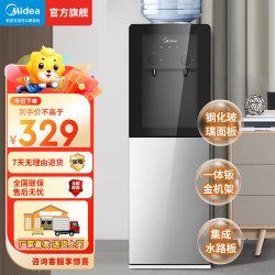 美的 立式饮水机YD1002S-X