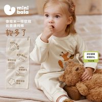 迷你巴拉 [糯米连体衣]迷你巴拉巴拉婴儿衣服可爱图案宝宝连体爬服2026秋款