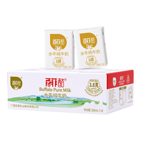 百菲酪 量贩装 水牛纯牛奶  200ml*18盒 礼盒装 200ml