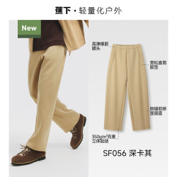 蕉下 高弹挺括 男士休闲裤