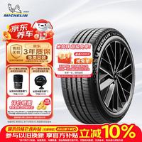 米其林 竞驰5E PILOT SPORT 5 ENERGY 235/55R19 105Y 汽车轮胎