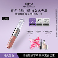 KIKO MILANO 双头唇釉 151 镜面光感 4.2ml