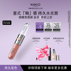 KIKO MILANO 双头唇釉 151 镜面光感 4.2ml