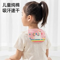 唯相印 纯棉宝宝吸汗巾卡通快吸不粘背幼儿园垫背巾0-8岁夏季儿童