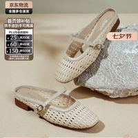Bata 羊皮无尽假日编织玛丽珍透气浅口女单鞋七夕礼物