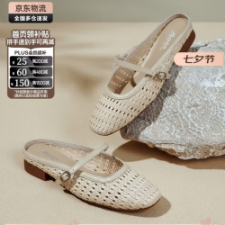 Bata 羊皮无尽假日编织玛丽珍透气浅口女单鞋七夕礼物