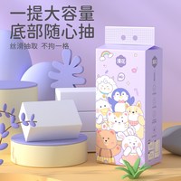 漫花 3大提悬挂式抽纸餐巾纸家用纸巾厕纸实惠装卫生纸可擦手sm