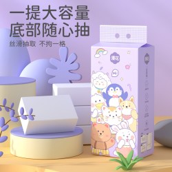 漫花 3大提悬挂式抽纸餐巾纸家用纸巾厕纸实惠装卫生纸可擦手sm