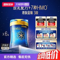移动端：美赞臣 蓝臻3段幼儿配方奶粉 实证乳铁蛋白