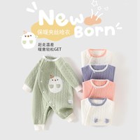 爱婴贝比 夹棉连体衣婴儿春秋冬季打底宝宝薄棉哈衣保暖睡衣新生儿衣服秋装