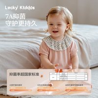 天猫 LK儿童莫代尔连体衣爬服女童桑蚕丝家居服空调服宝宝睡衣圆领哈衣