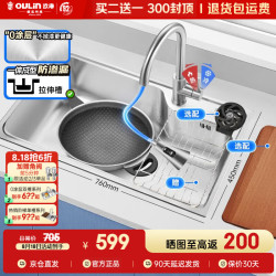 欧琳 厨房水槽大单槽洗菜盆单槽台下盆304不锈钢洗碗槽JD657-B
