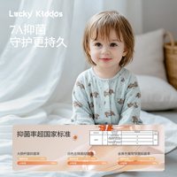 天猫 LK儿童莫代尔睡袋宝宝家居服婴儿桑蚕丝睡袋连体睡衣女童分腿睡袋