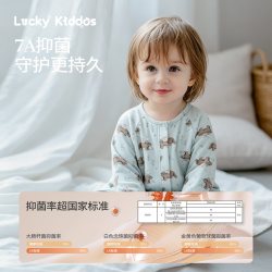 天猫 LK儿童莫代尔睡袋宝宝家居服婴儿桑蚕丝睡袋连体睡衣女童分腿睡袋