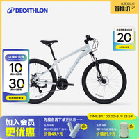 迪卡侬 EXPL50山地自行车ST100碟刹铝合金车架成人休闲通勤自行车 迷雾色M码 27.5英寸 21速