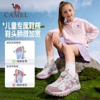 88VIP：骆驼 小骆驼儿童登山鞋轻盈户外防滑耐磨网面透气大童徒步鞋男童运动鞋