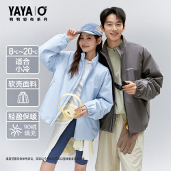 鸭鸭羽绒服 轻壳系列！户外轻羽绒服90绒